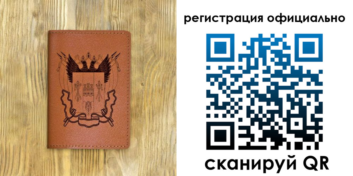 прописка 2025 в Твери
