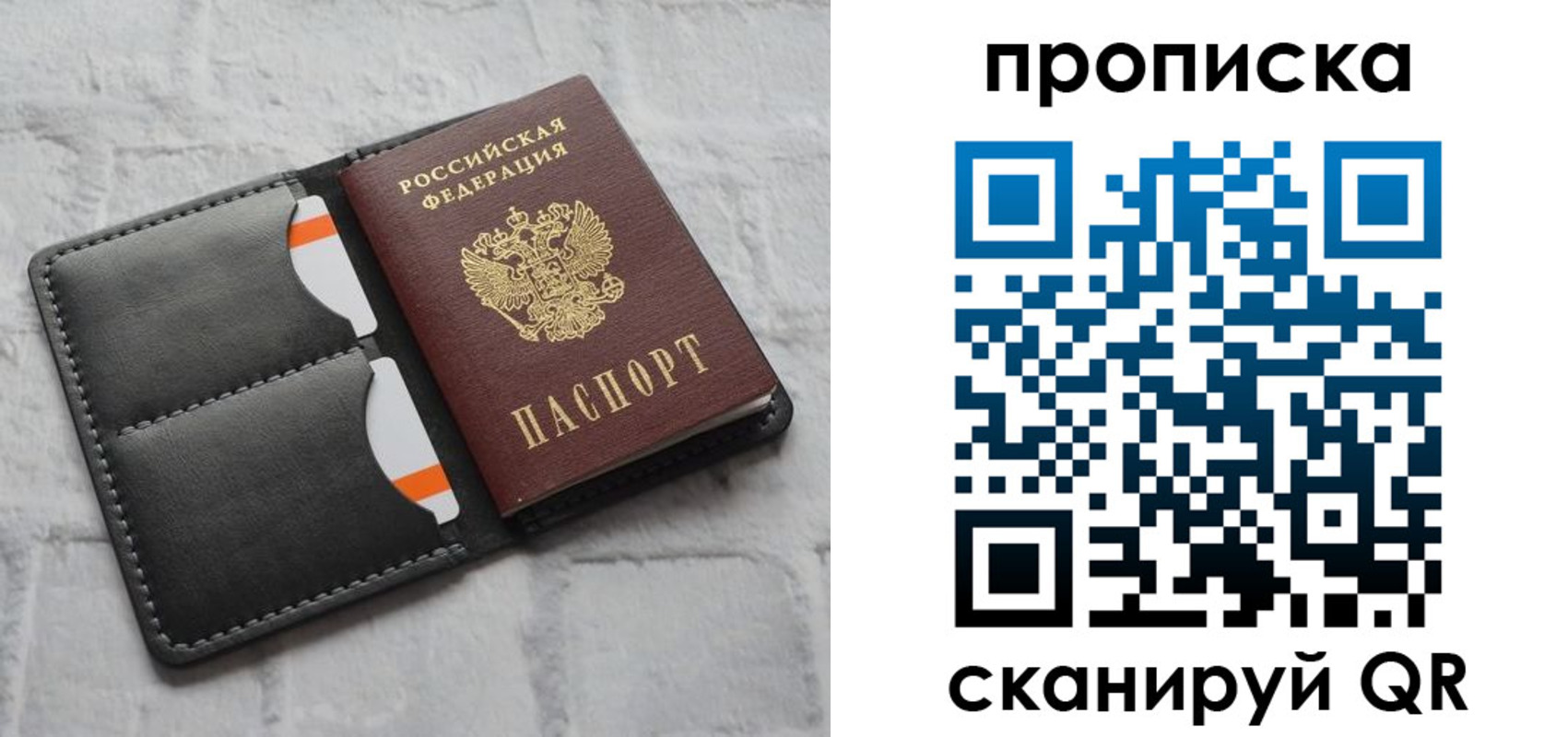 временная регистрация поиск в Твери