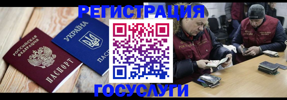 прописка 2025 в Твери